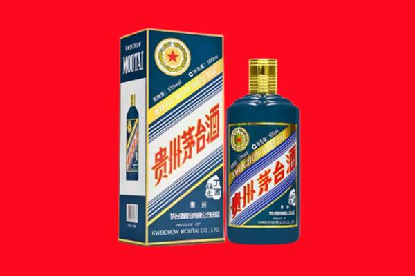 安庆回收贵州茅台.jpg